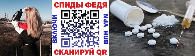 Amphetamine 98%  закладки  MEGA маркетплейс  Новоржев 