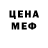 МЕТАДОН белоснежный BlackSl1de