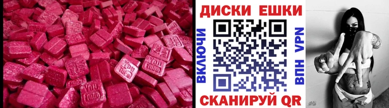 Ecstasy VHQ Новоржев