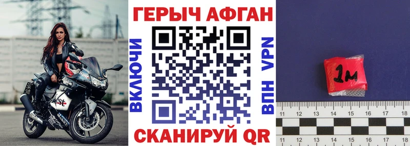ГЕРОИН белый mega маркетплейс Новоржев что такое