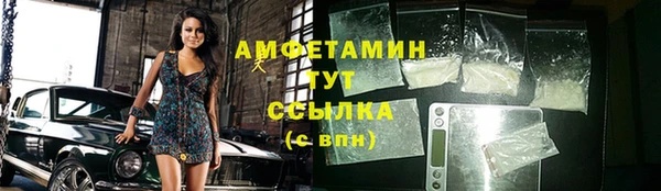 метамфетамин Богданович