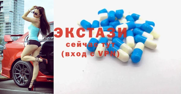 ГАЛЛЮЦИНОГЕННЫЕ ГРИБЫ Богородск