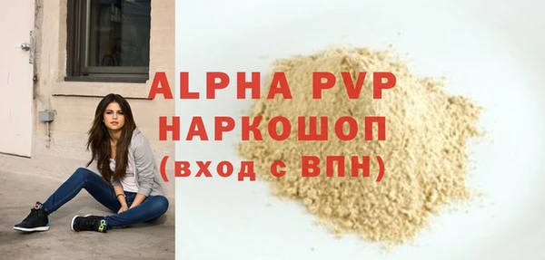 ГАЛЛЮЦИНОГЕННЫЕ ГРИБЫ Богородск
