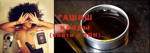 тгк Бугульма