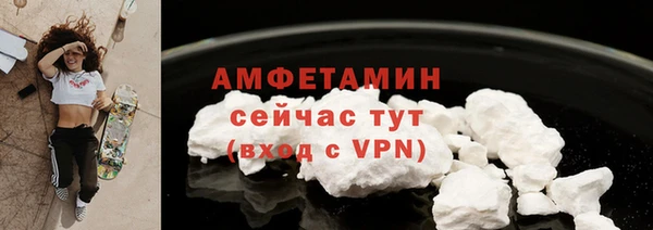 тгк Бугульма