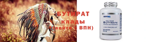 метамфетамин Богданович