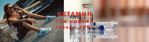 метамфетамин Богданович