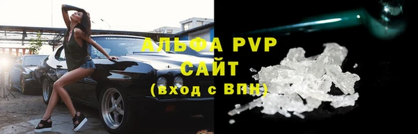 тгк Бугульма
