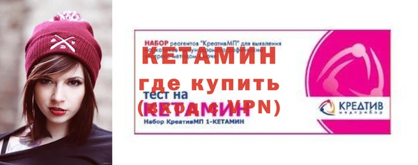 тгк Бугульма