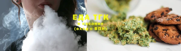 тгк Бугульма