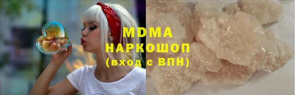 тгк Бугульма