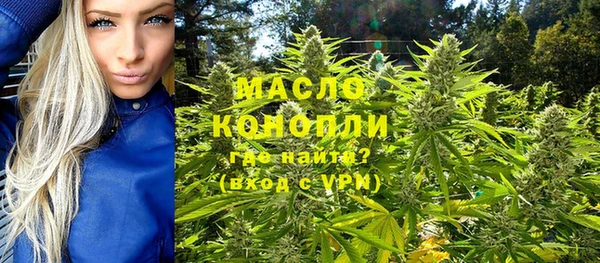 метамфетамин Богданович