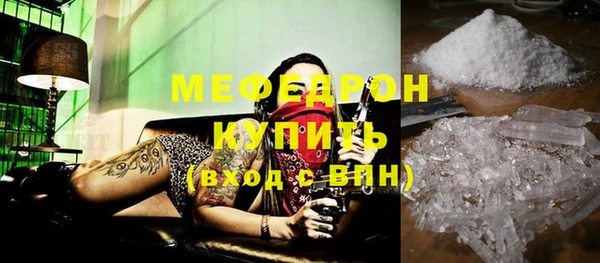 тгк Бугульма