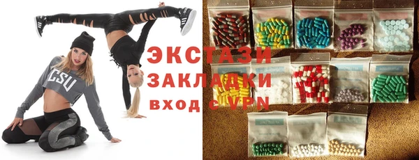 прущий лед Богородицк