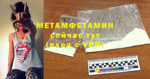 метамфетамин Богданович