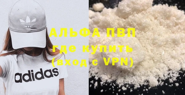 тгк Бугульма