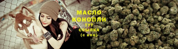 ГАЛЛЮЦИНОГЕННЫЕ ГРИБЫ Богородск