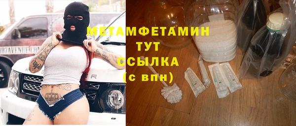ГАЛЛЮЦИНОГЕННЫЕ ГРИБЫ Богородск