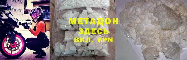 прущие грибы Бронницы