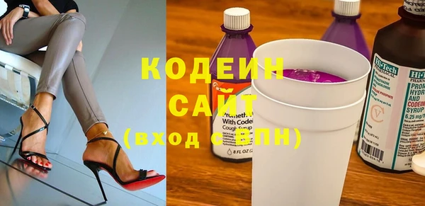 ГАЛЛЮЦИНОГЕННЫЕ ГРИБЫ Богородск