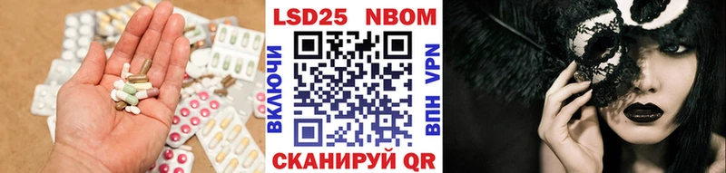LSD-25 экстази кислота  закладка  Новоржев 