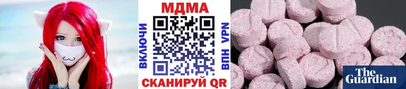 MDMA кристаллы  купить наркотик  Новоржев 