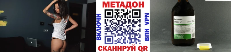 сколько стоит  blacksprut ссылки  Метадон мёд  Новоржев 