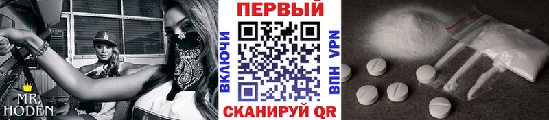 Метамфетамин кристалл  blacksprut вход  Новоржев 