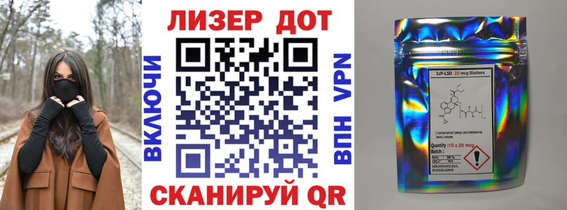 Марки NBOMe 1,8мг  даркнет сайт  hydra сайт  нарко площадка телеграм  Новоржев 